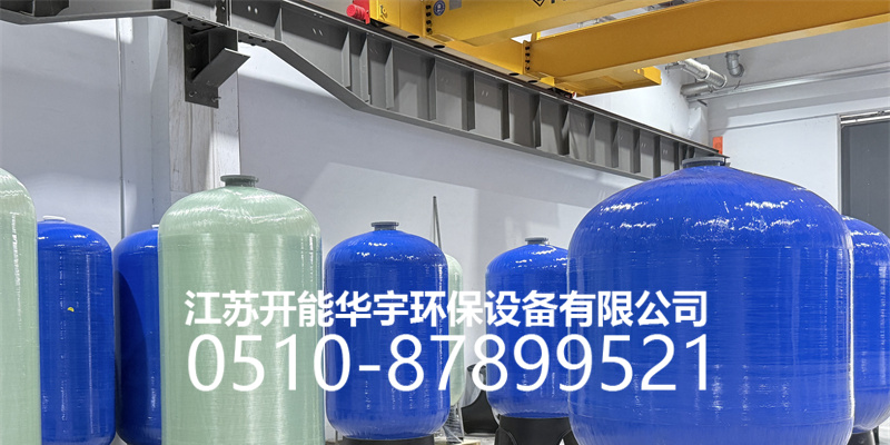 湘潭市活性炭过滤罐玻璃钢过滤罐 - 哪里好