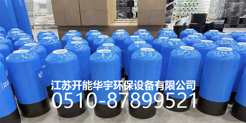湘潭市盐箱树脂罐 - 方案