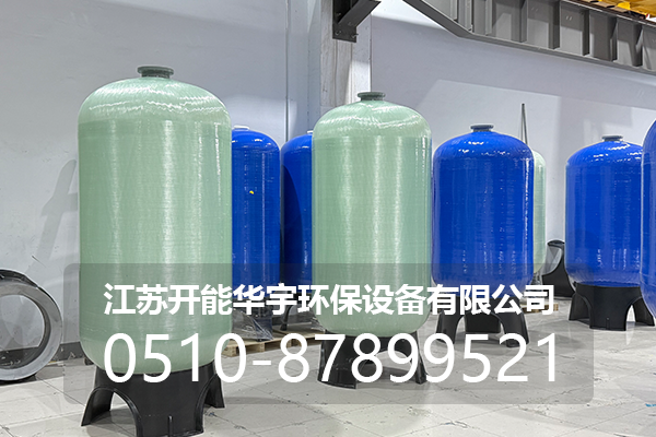 湘潭市玻璃钢罐玻璃钢罐 - 方案